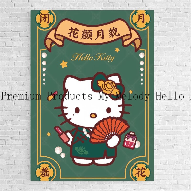 MINISO Sanrio Hello Kitty ملصق كرتون أنيمي قماش ، لوحة زيتية ، طباعة ، ديكور فني لغرفة الأطفال ، هدية عالية الدقة