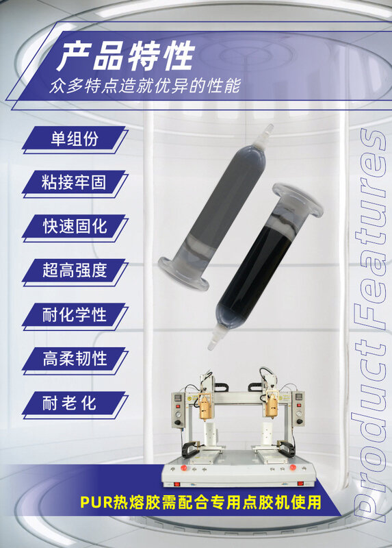 Perekat lem mencair panas poliuretan reaktif kekuatan tinggi 30ML untuk peralatan Komponen Elektronik keramik logam ABS PVC