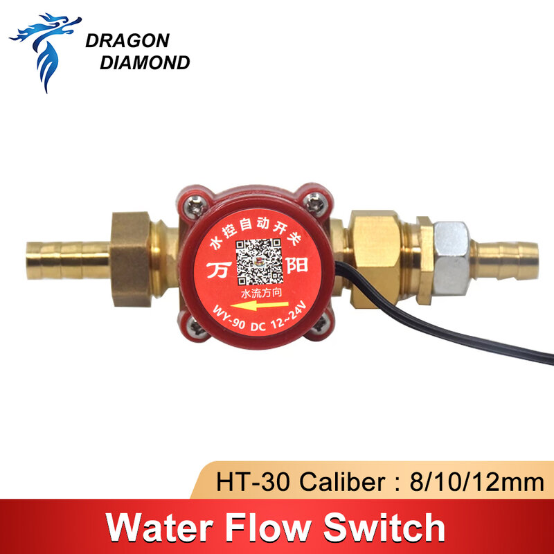 Sensor de interruptor de flujo de protección de agua, calibre de HT-30 de cobre, 8mm, 10mm, 12mm, para CO2, láser CO2, grabado láser, pieza mecánica