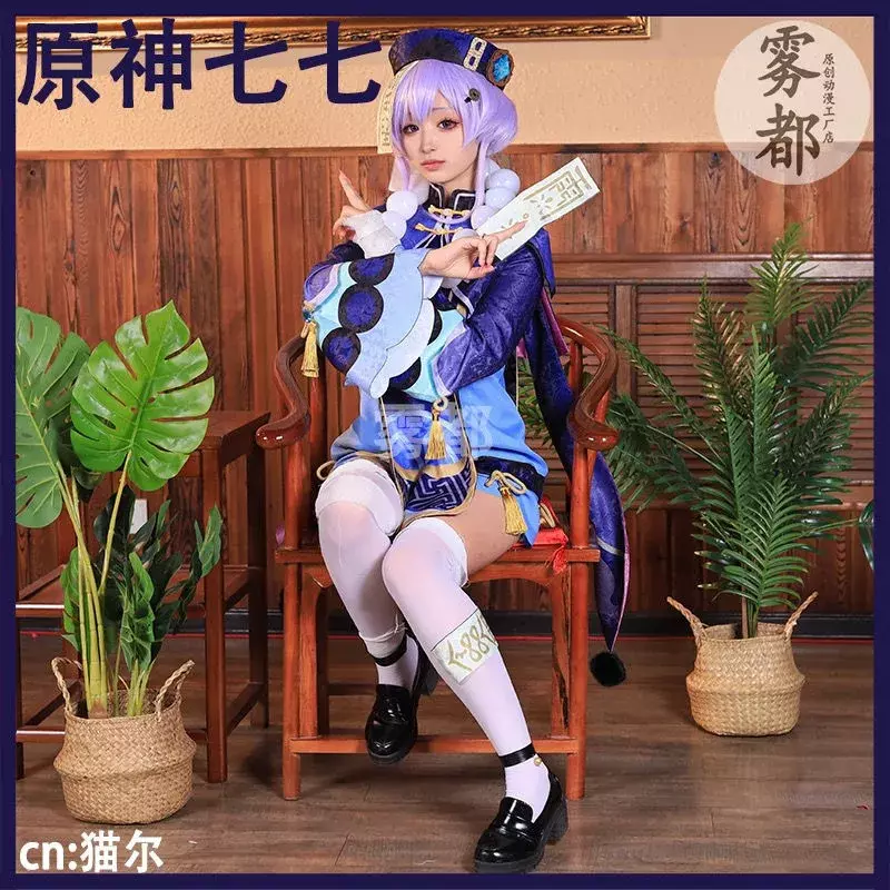 Project Qiqi Cosplay Clothes Game Genshin Impact Zombie Girl Dress Tops Pants Anime Accessories Set Halloween Clothes Christmas