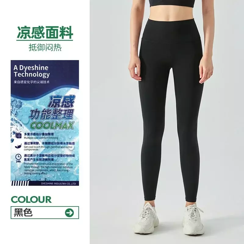No-size Yoga Pants, High Waist, Hip Lifting and Seamless Cloud Sense Yoga Clothes, Fitness Exercise and Quick-drying Tights.