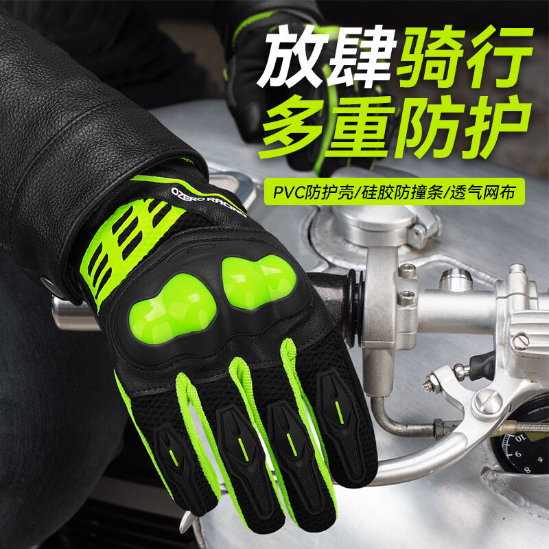 Outdoor Cycling Sports Gloves Summer Breathable Anti-sweat Motorcycle Motorcycle Full Finger Protective Gloves Accessories New