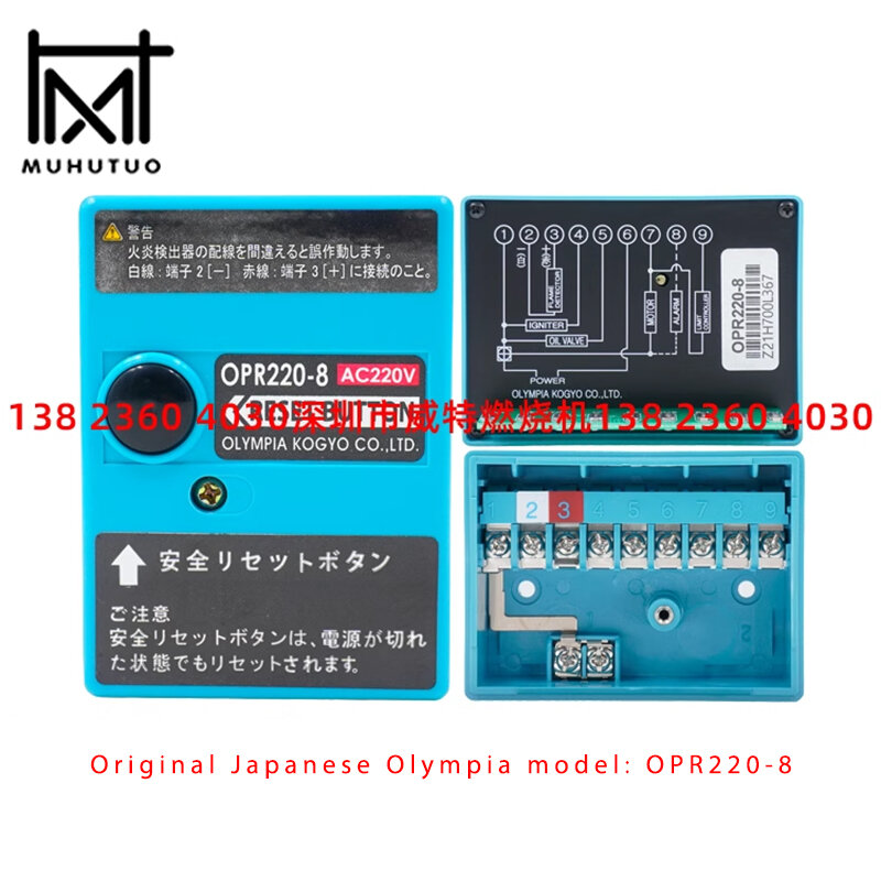 Olympia OPR220 OPR220-8 Motor Diesel, OPR220-8 Controlador, Original Japonês