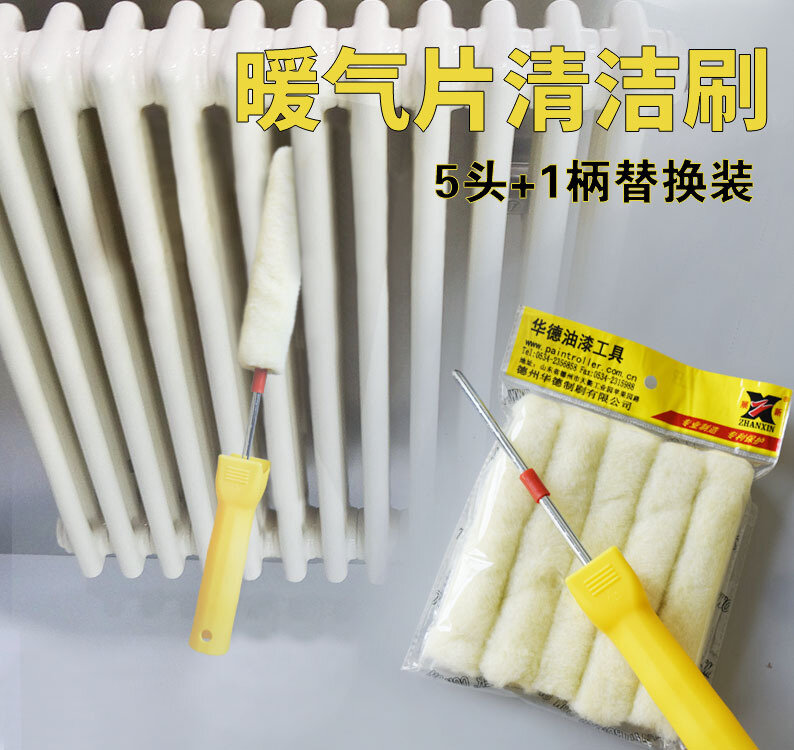 Radiator roller type cleaning brush dead corner dust removal cleaning tool replaceable Huade Haojia decoration