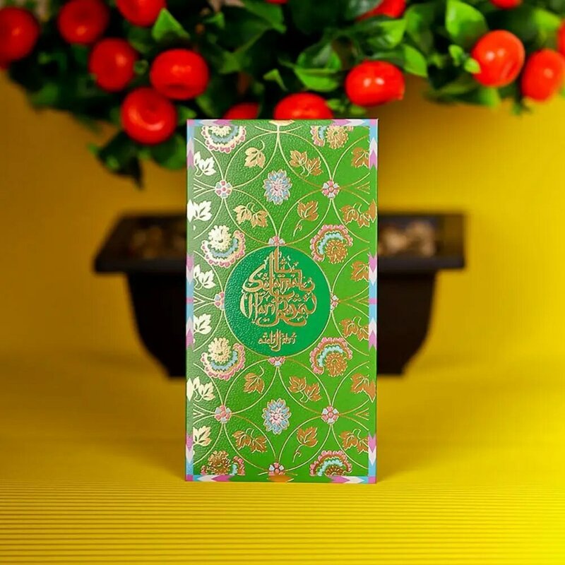 Wishes For You Muslim Good Luck Ramadan Decoration Festival Party Supplies Eid Mubarak Cash Envelopes Eid Money Paper Bags