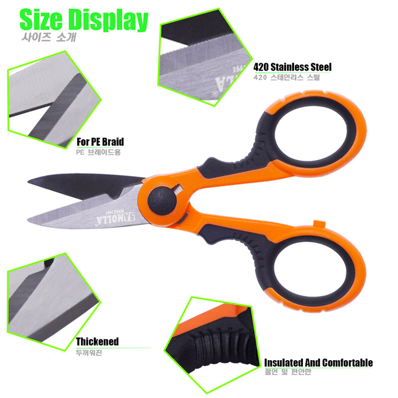 420 Stainless Steel Fishing Scissor Accessories Electrician Portable Scissors Plier Cut PE Braid Line Lure Carp Fishing Tools