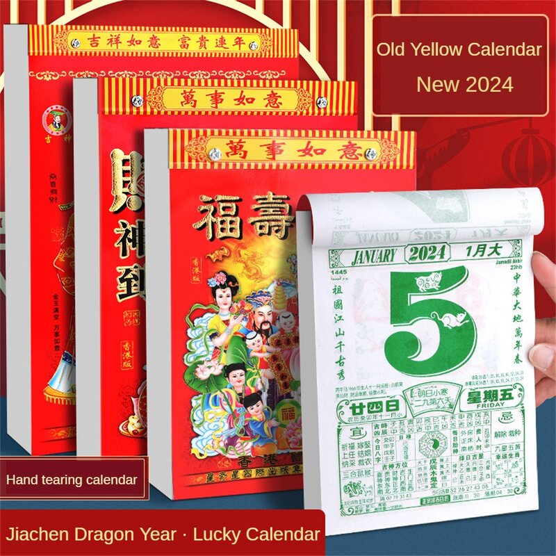 Календарь на удачу Tongsheng, настенный календарь, крепко привязывающий домашний вечный знак зодиака, табус удачи для победы Jishen
