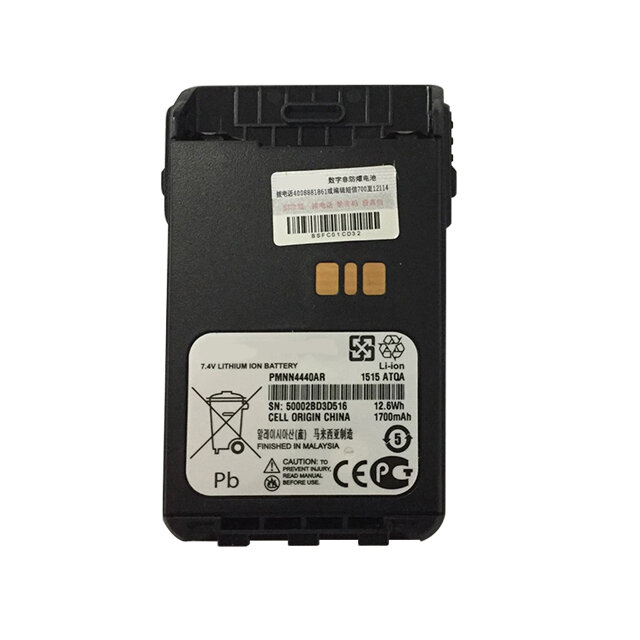 Dwukierunkowa bateria radiowa PMNN4440AR PMNNN4502A PMN4511A dla XiR E8600 XiR E8608 XiRE8668 DP3441, posiada importowaną funkcję