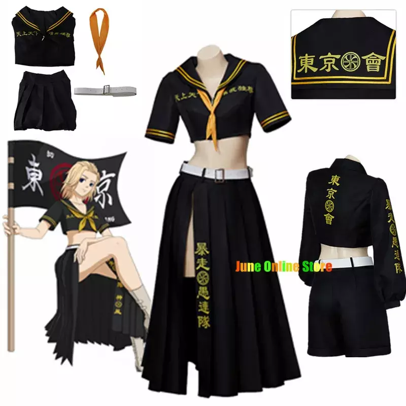 Anime Tokyo Revengers Mikey Manjiro Sano Cosplay Costume Black Sexy Top Skirts Uniform Longuette Women Halloween Party Clothes
