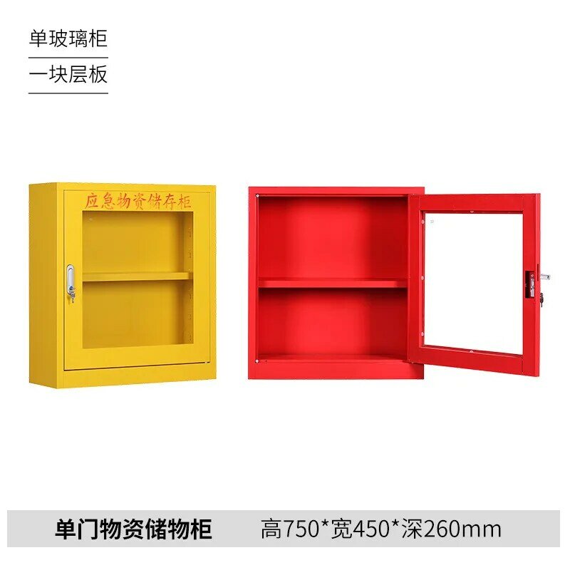 Emergency Material Cabinet Fire Control And Flood Control Equipment Storage Cabinet Cabinet Safety Protection Equipment Cabinet