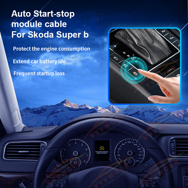 SKodaスーパーbカー自動スタートおよびストップエンジンオフ装置制御センサー自動停止キャンセルアクセサリー