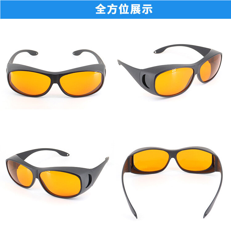 Очки с защитой от ультрафиолетового излучения, 266nm355nm450nm