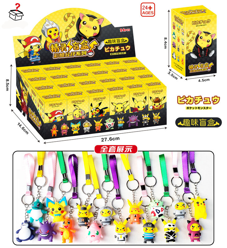 12/24 Pcs Set Pokemon Random Box Action Figure Cute Different Styles Pikachu Doll Keychain Anime Cartoons Model Ornaments Gifts