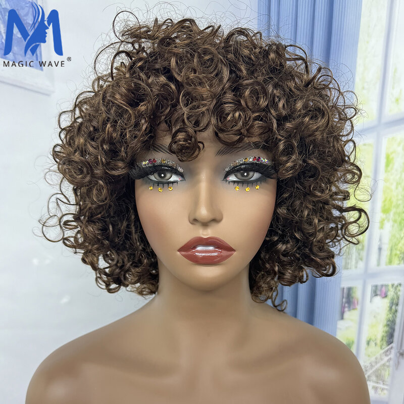 Pelucas de cabello humano con flequillo para mujeres negras, Pelo Rizado Bob, Color Chocolate, hecho a máquina, 200% de densidad, 4 #