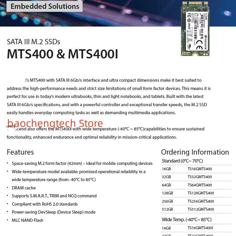 솔리드 스테이트 드라이브, M2 MLC 입상 독립 캐시, NGFF SSD, 32GB 2242 SATA3 프로토콜, TS32GMTS400, 32G