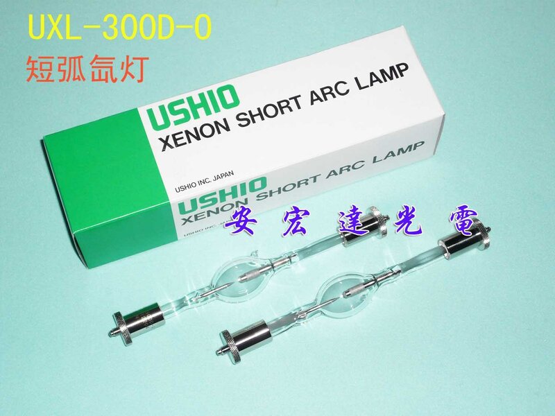 2024 Ushio Uv Lamp Uxl-300d-o