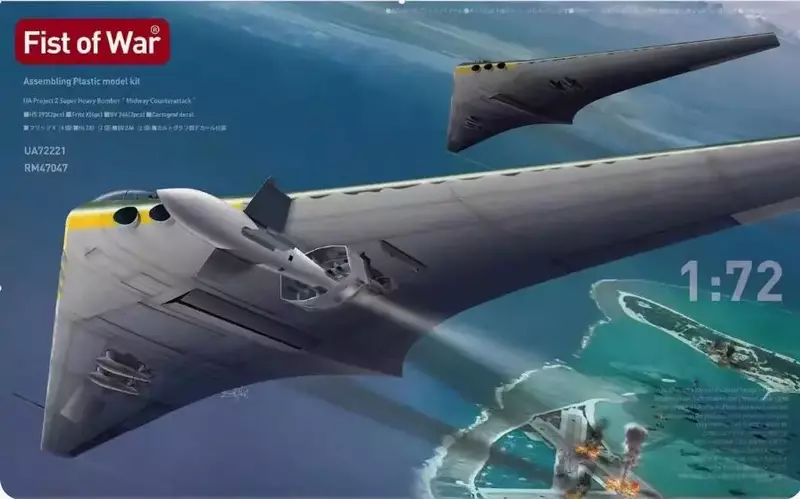 Raccogli il modello UA72221 1/72 IJA Project Z Super Heavy Bomber Midway contrattack