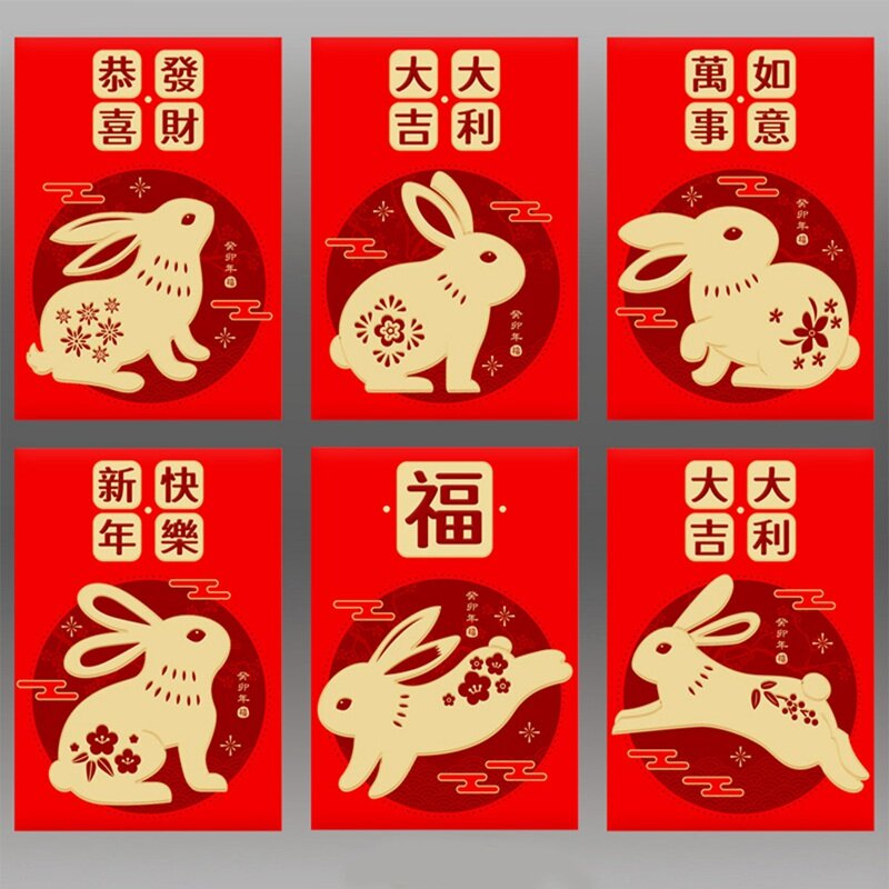 Конверт 2023, красный, с изображением кроликов