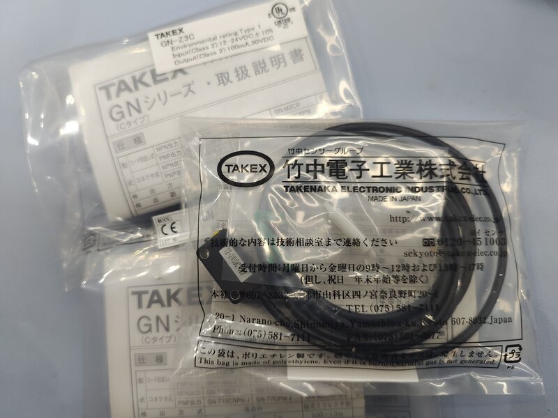 Takex fiber FS507 GN-Z3C, baru asli