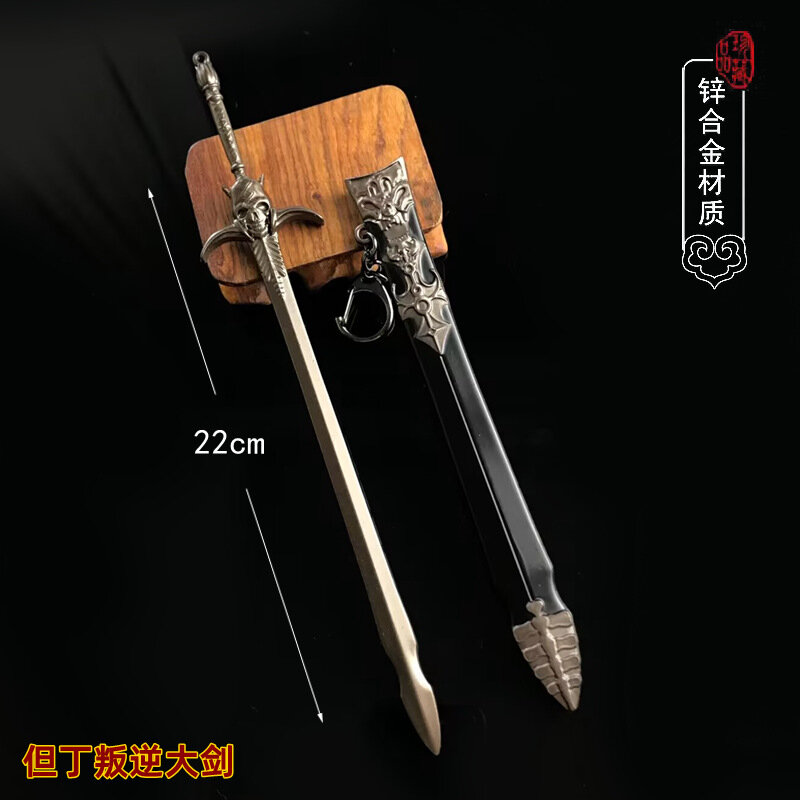 Металлическая открывалка для букв, 22 см, модель старого оружия китайской династии Цинь, креативный резак для бумаги, декор для стола из сплава