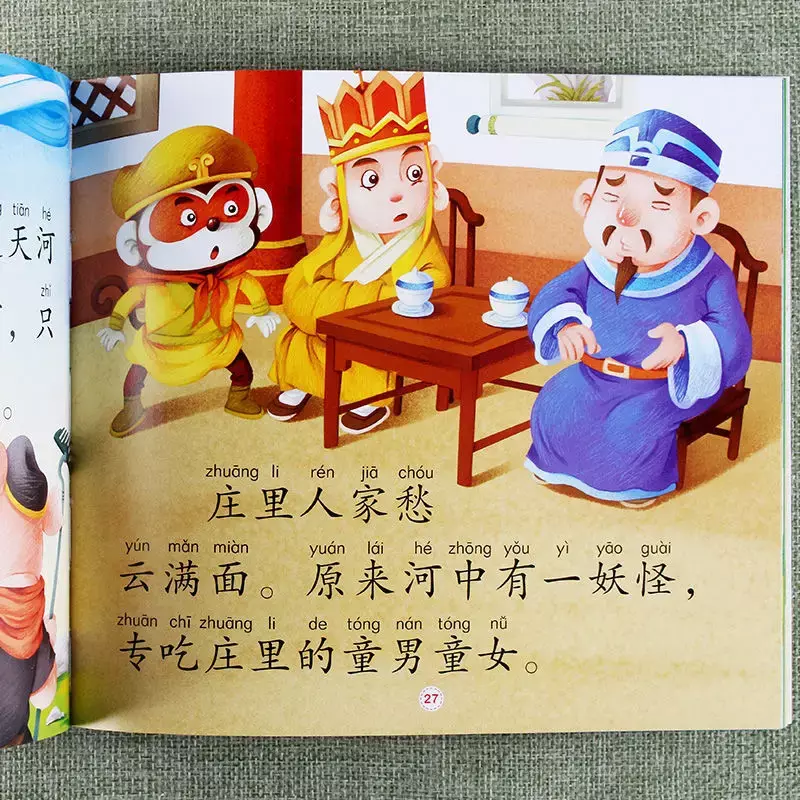 Libro de cuentos de viaje al oeste para niños, hermoso libro de imágenes, juego completo de cuentos para niños de 3 a 6 años, educación de la primera infancia, iluminación