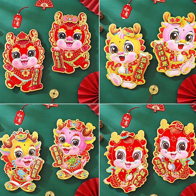 Pegatinas de puerta de dragón de dibujos animados, Año Nuevo Chino, decoración de Fiesta de Primavera, 2024