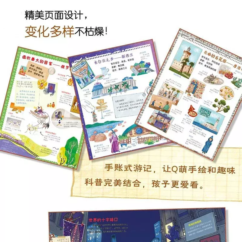 10 pezzi per bambini interessante storia cinese e geografia del mondo libro illustrato per bambini bambini enciclopedia libri età 6 -- 12