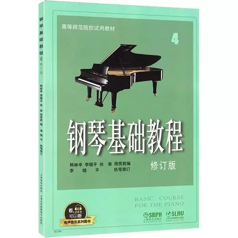 Piano Infantil Básico Tutorial Book, Ensino Básico, Professores, 1 Base de Aço, Volume 1234