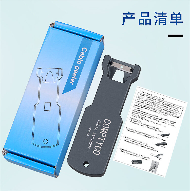 회색 광섬유 도구 세로 스트리퍼, AUA-F1 케이블 재킷 슬리터 8.5mm 10.4mm 14mm FTTH 스트리퍼