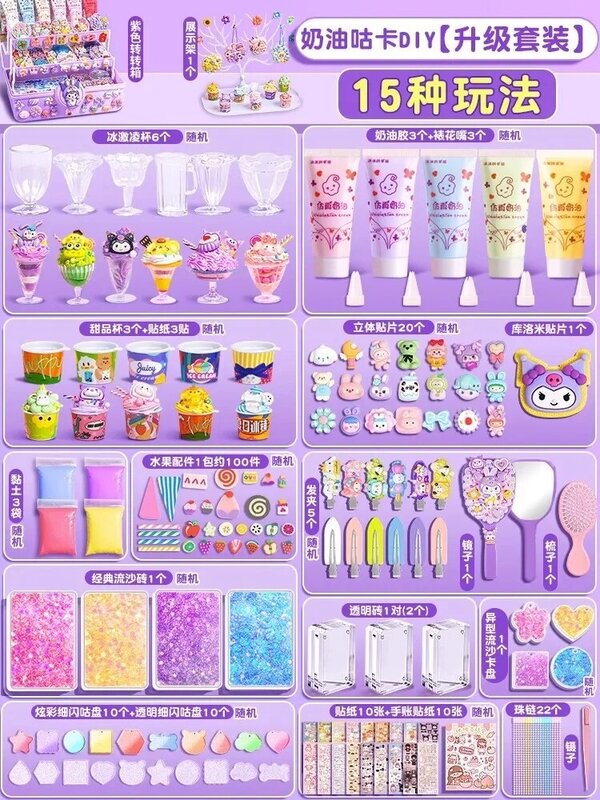 Cream Glue Guka Set Simulation Ice Cream Cup Diy Hairpin 3D Sticker Girl Handicraft Material Children'S Toy Accessories