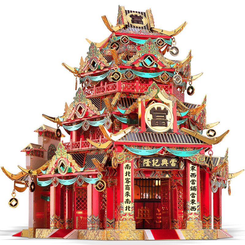 Piececool 3D Metal Puzzle for Adult Chinese Style Building Kits DIY Model for Jigsaw Toy