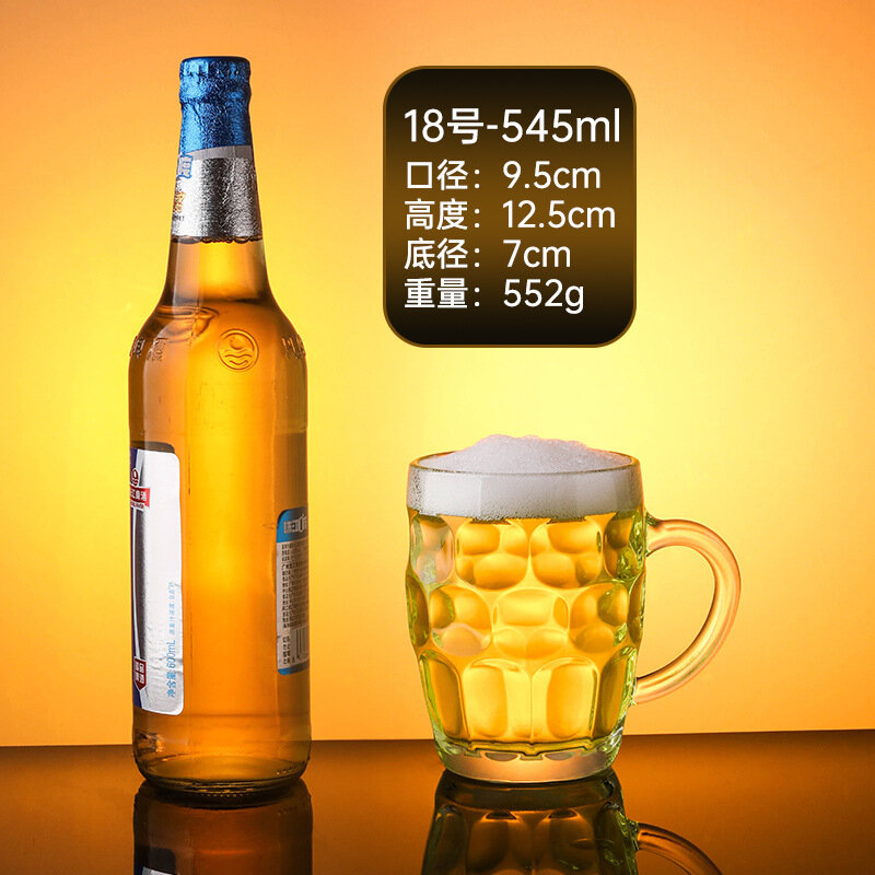Tasse à bière transparente en plastique acrylique incassable, verres pour bar, lait, café, jus, eau, fête à la maison, bar, karaoké