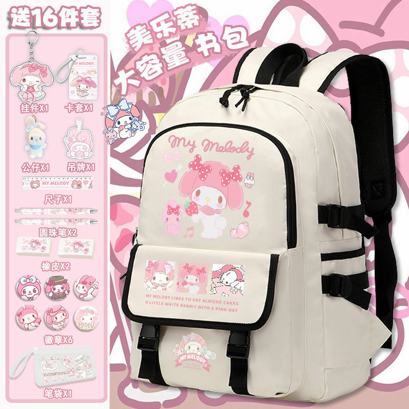 Sanrio New Meilti Large Capacity Student Schoolbag Children Cute Cartoon Waterproof Backpack