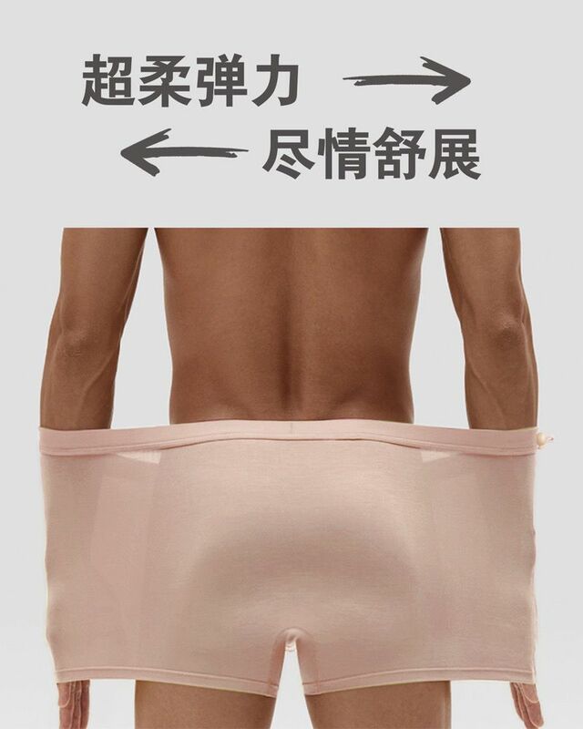 Pakaian dalam pria untuk mencegah kontak cairan tubuh celana boxer katun tipis antibakteri tahan air Boyshort isolasi kontak.