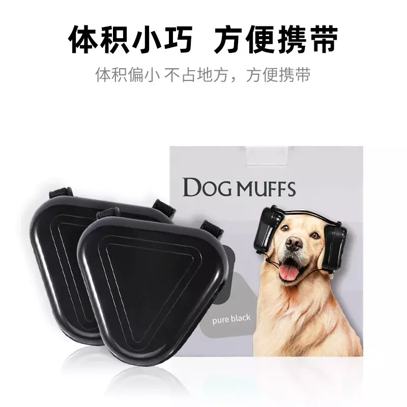 Anti Noise Pet Dog Earmuffs, Comfort Lip Proteção, Redução de Ruído, Caça e Tiro Dog, Tamanho Médio