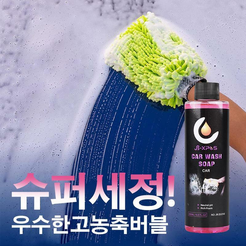 Auto Care Shampoo Car Wax Wash Ulti-mate Vehicle Cleanser High Concentration Super Foam Soap Cleaning Car Wash Accessories