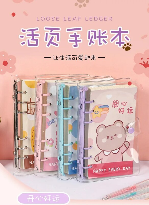 Cute Hand Account Book Set all'ingrosso Cartoon Printed Girl Notebook Diary staccabile a fogli mobili