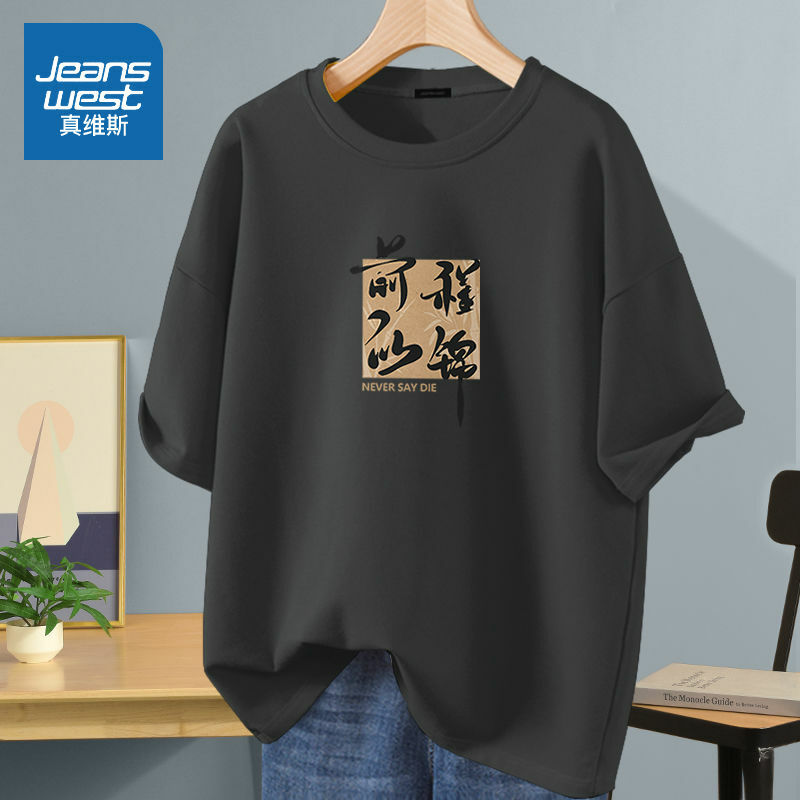 Camiseta holgada con estampado de personaje chino para mujer, Jersey de algodón puro de manga corta con cuello redondo, Top básico de M-6XL, Verano