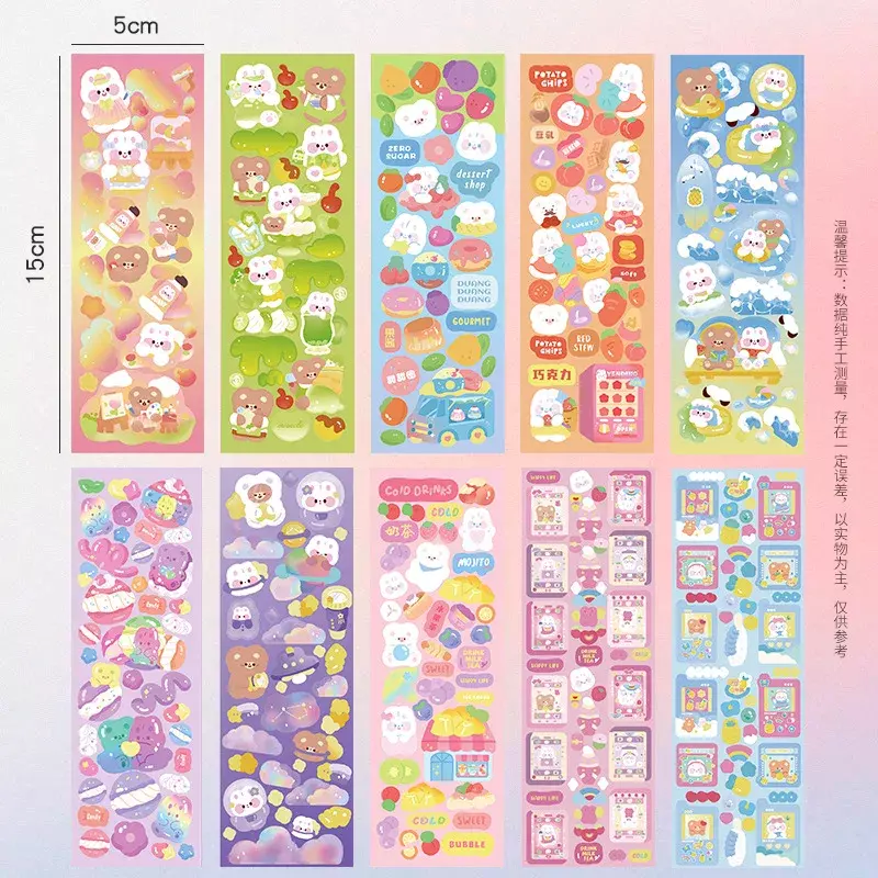 10pcs  Sticker Pack Laser Decorative Kawaii Album Stickers Korean Stationery DIY Material Stationery Sticker School Supplies
