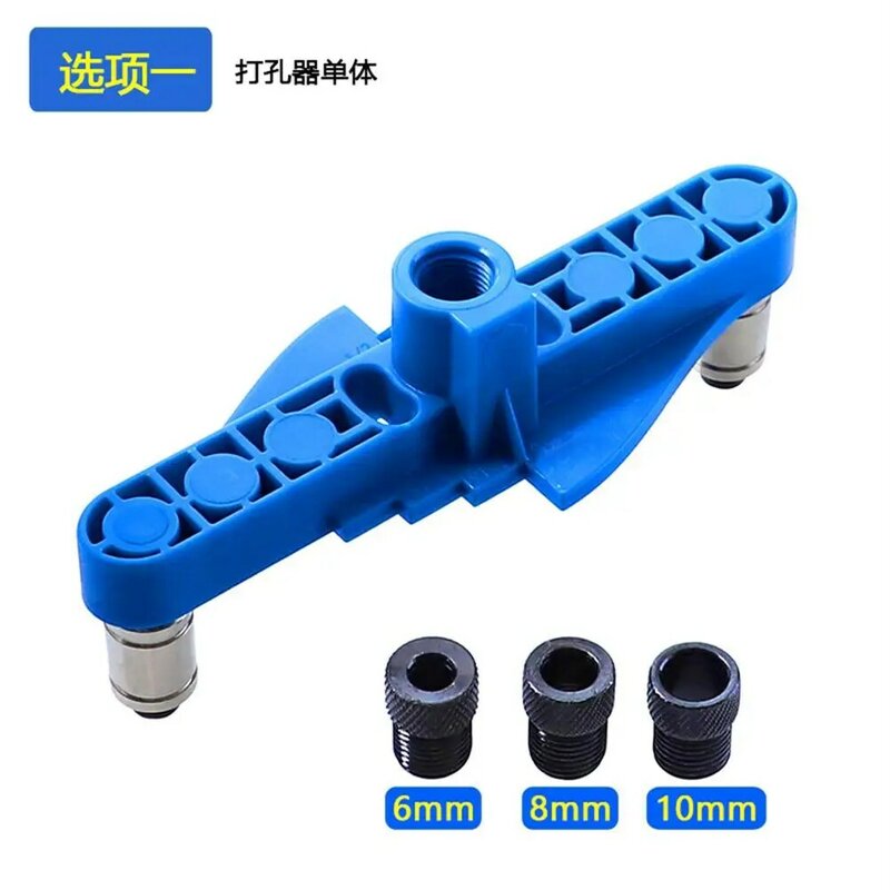 6/8/10mm Woodworking Drill Guide Locator Hole Puncher Self-centering Scriber Drill Guide Doweling Jig Carpentry Tool Hole Opener