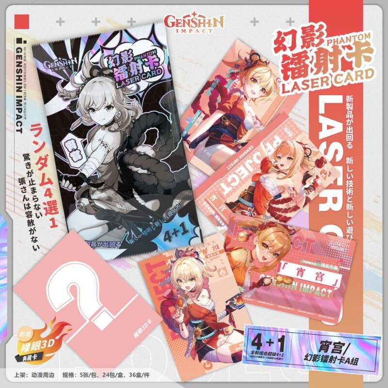 Kartu pos Game Genshin, baru animasi dampak perifer dua dimensi kartu Laser Phantom tersembunyi 3D mata telanjang kartu pos permainan Kamisato Ayaka