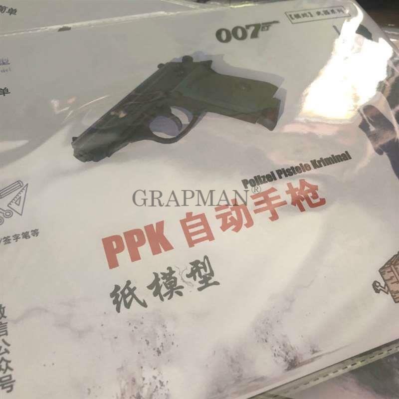 Modelo de papel de pistola PPK 1:1 007, armas de fuego, estéreo 3D, dibujos hechos a mano, juguete de artesanías de papel militar