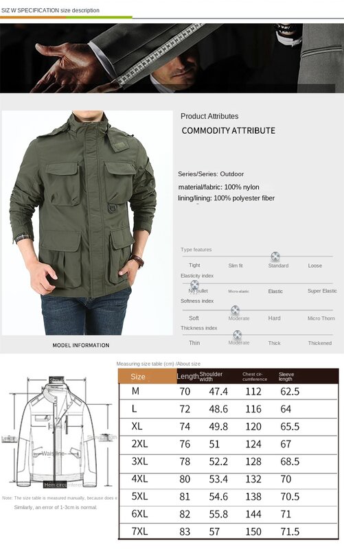 멀티 포켓 전술 카고 재킷, 다목적 후드 코트, 바람막이 용수철, 레저, 야외 하이킹, 낚시, 패션, 2024