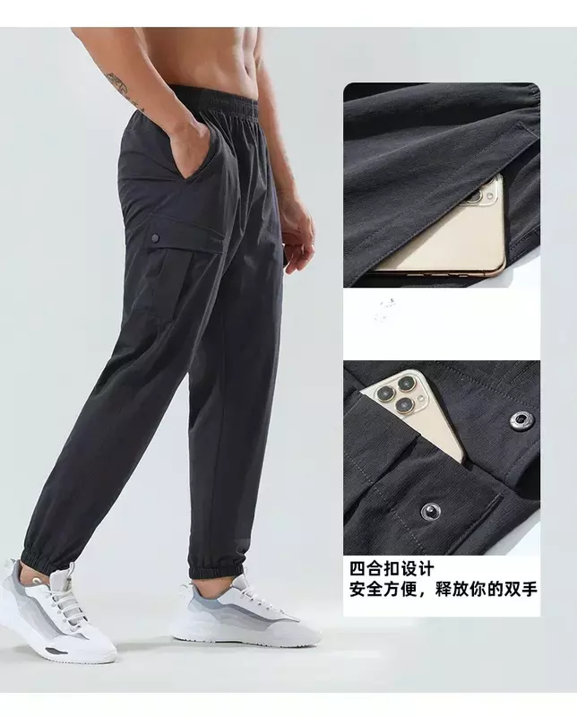 Lemon Men's Sports Pants Spring Outdoor Quick-drying Pants Loose Woven Elastic Bunched Feet Fitness Casual Cargo Pants