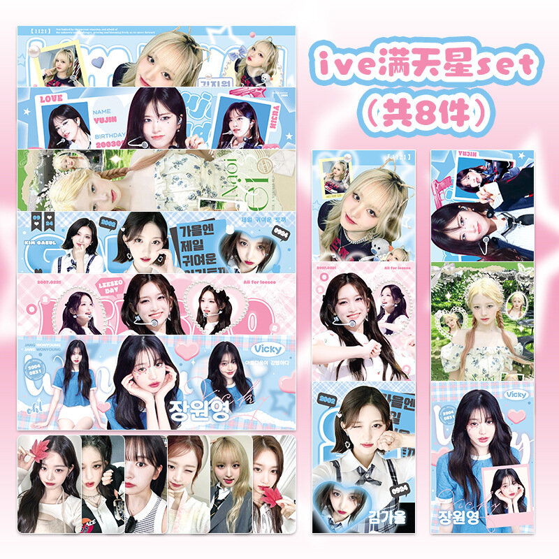 8 sztuk/zestaw Kpop Hot Idol IVE wysokiej jakości wsparcie opakowanie na prezent Lomo kartka pocztówka szerokość dłoni Wonyoung Yujin Gaeul LIZ Leeseo Rei