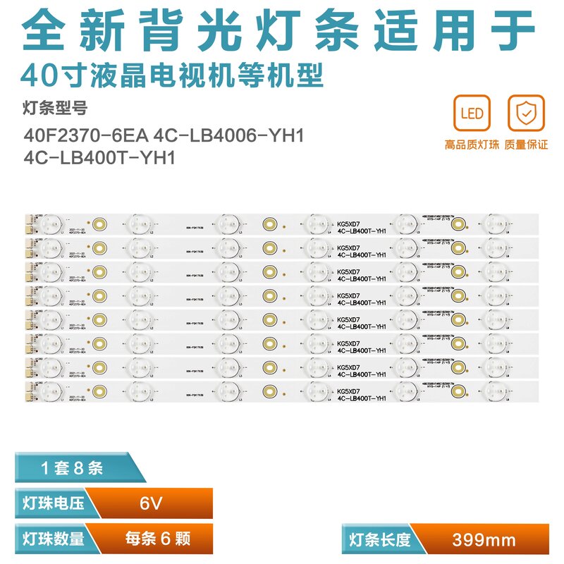 Tira de luz de TV aplicável à Toshiba, L40F3301B40L2450C, 40F2370-6EA, 4C-LB4006-YH1
