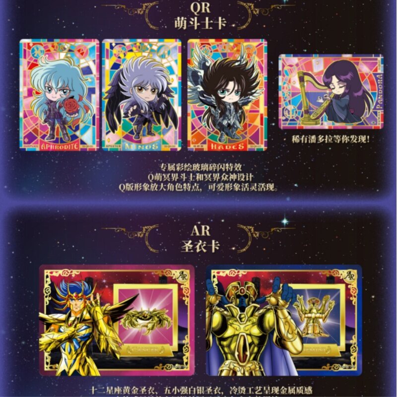 KAYOU New Saint Dokho Underworld King Chapter Awakening of The Holy Clothes Ssr Ar R Rare Collection Card for Anime Series Gift