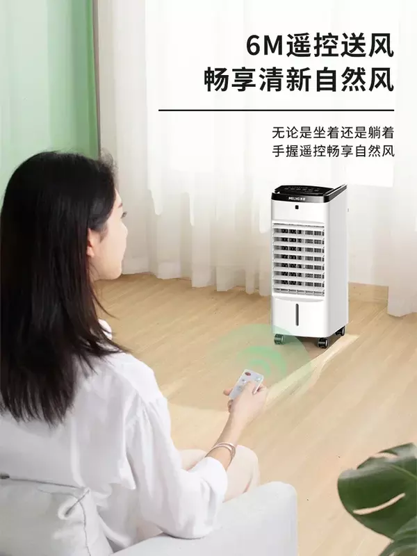 Meiling 가정용 냉방 에어컨 선풍기, 소형 블레이드리스 전기 선풍기, 선풍기 모바일 수냉식 에어컨