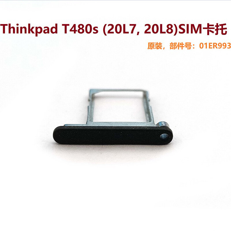 Thinkpadt480sタイプ20l720l8ラップトップSIMカードホルダーブラケット01er993