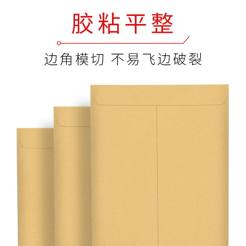 Saco amarelo de papel kraft postal, saco de cartão postal, valor agregado, estilo chinês, atacado, 2pcs